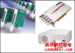 日本contec數(shù)據(jù)采集（DAQ）與控制 模擬量I/O PCI Express系列[模擬量I/O PCI Express系列]