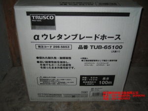 日本TRUSCO軟管TUB-65100、TUB-85100[TUB-65100、TUB-85100]