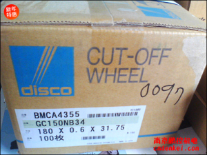 日本DISCO精密切斷砥石 GC150NB34-0.6 31.75*180 50枚/箱[GC150NB34-0.6 MAX.3400mmin 內(nèi)徑和外徑分別為31.75和180 50枚/箱]